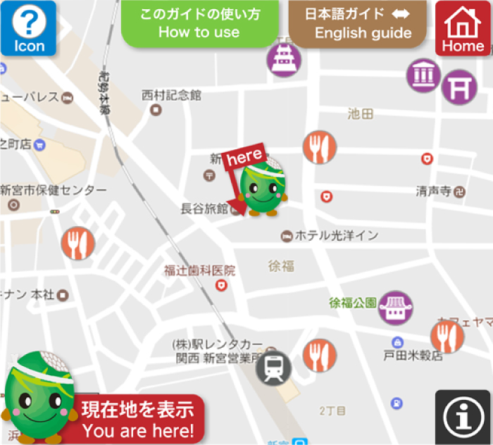 新宮ガイドマップ表示画面